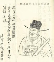 报孙会宗书
