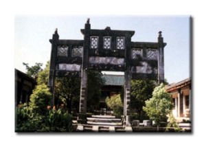 说洄溪招退者（在州南江华县）