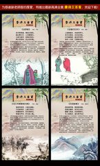 送李端明知河中府