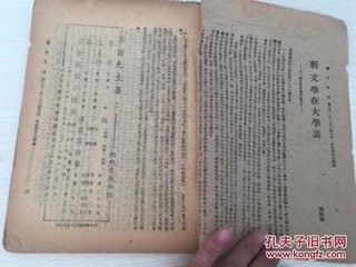 答李知几