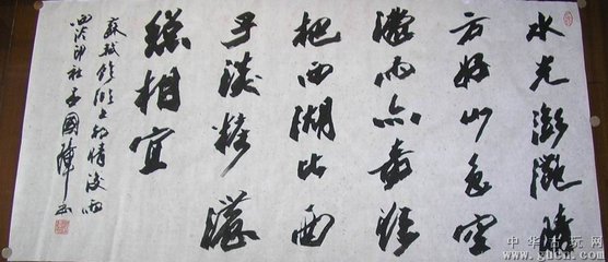 湖上众禽尽以俗呼为题·淘河