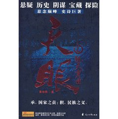 李秘校省觐毕却赴乘氏