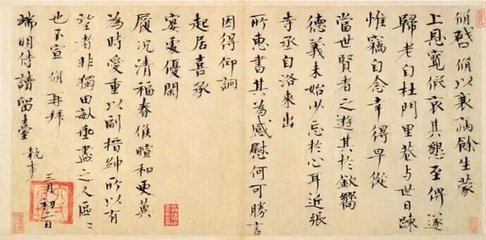和君实端明