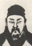 寄题上虞苏簿凝虚馆
