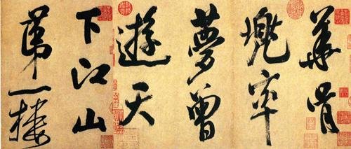宿多景楼奉简吴总侍