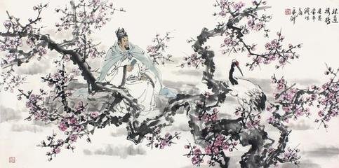 重怀和靖林逋