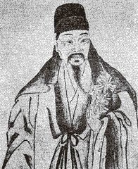 德佑二年岁旦