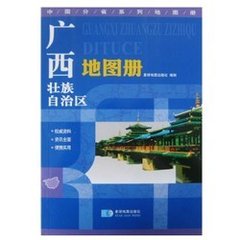 送易左司分省广西