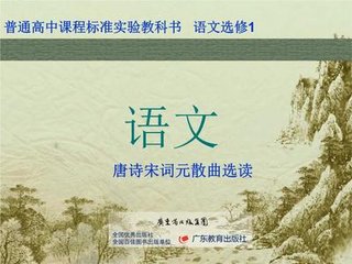 杂兴四首