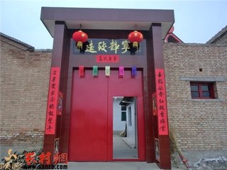 过永寿县