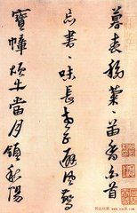 诸树