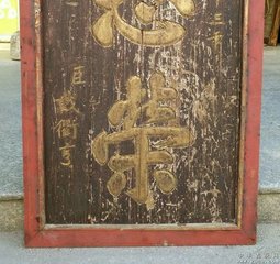 及第谢恩和御赐诗韵