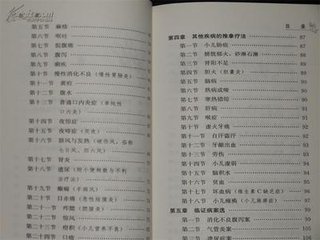 李德修提举挽诗