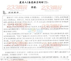 赋示校员及诸生