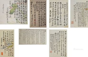将东归留别杨宗礼十韵