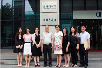 陈子新前后十年叶赞府寮修明学政讲堂成以诗