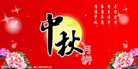 蓦山溪 中秋后三日，夜风大作，林声如怒涛