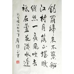 舟行即事