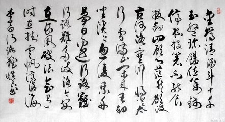代陈思王京洛篇