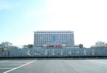 送陈华文出守当涂同僚饯别分韵得立字
