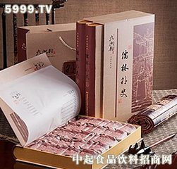 送僧游天台次张外史韵