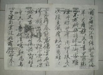赵承旨