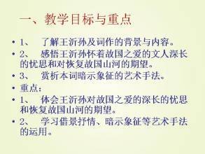眉妩 新月