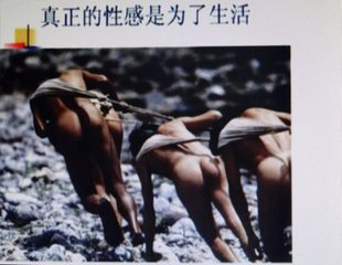 纤夫词