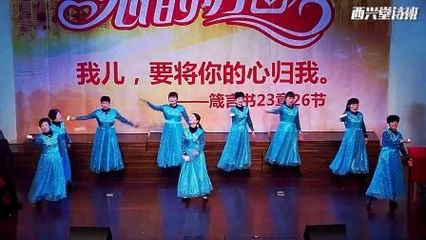过西兴