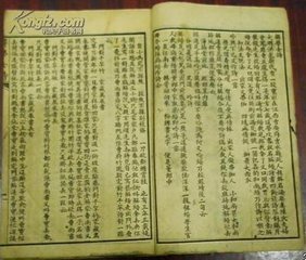 和正月六日沈文通学士遗温柑