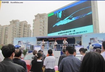 九月十六日自许昌回至京师胥平叔宋中道迓于