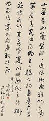 题湖台