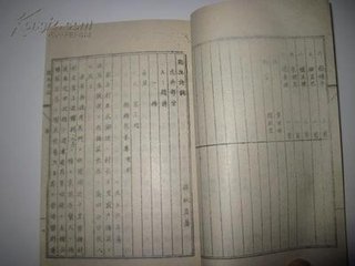 寄葛秋岩