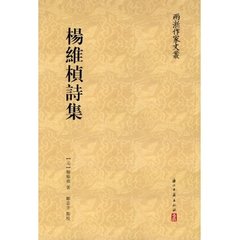 唐姬饮酒歌