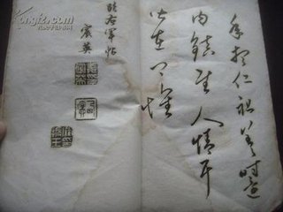 送姜西溟入都