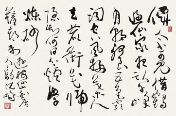 游梅仙山和唐人韵