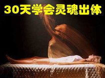 卷七十五·道术五