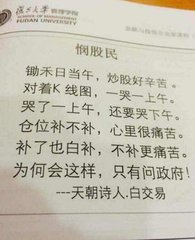 悯狱谣