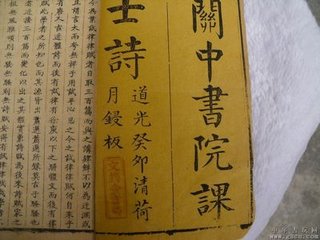 赠纪士诗