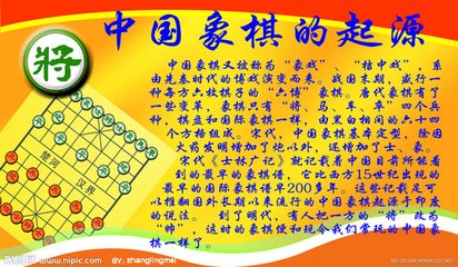 和观棋