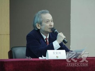 第四举