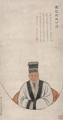 送越州裴参军充使入京