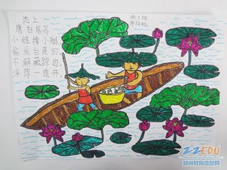 池上对月