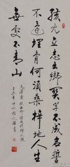 赠毛生