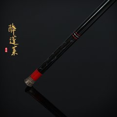 醉蓬莱·纪今辰高会