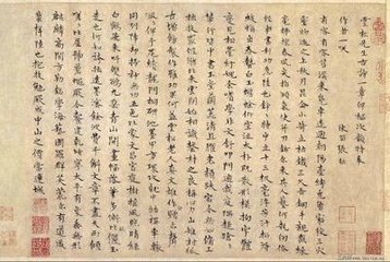 次韵陈鲁山正字社日同游西湖