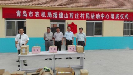 王监簿南墅新楼落成