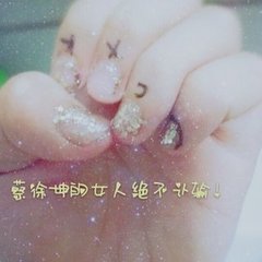 【仙吕】醉扶归 秃指甲