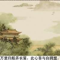 登金陵雨花台望大江