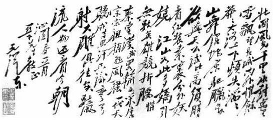 沁园春·柳思花情